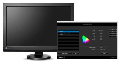 Eizo CX241 Test - 1