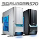 Bild Gigabyte 3D Aurora 570