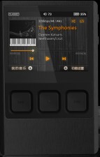 Test MP3-Player bis 100 Euro - iBasso DX50 