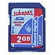 Bild Memorysolution Take MS SD 2 GB Hyper Speed 133x