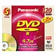 Bild Panasonic DVD-R 8x