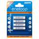 Sanyo Eneloop (AAA) - 